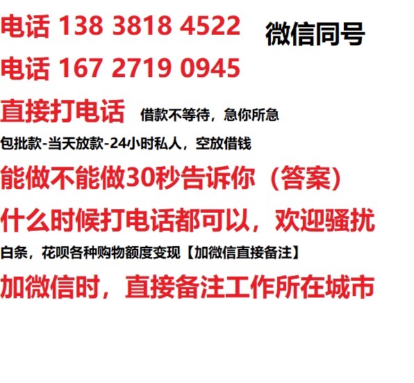 琼山汽车抵押借款不押车|琼山二次押车借钱|琼山私人借贷